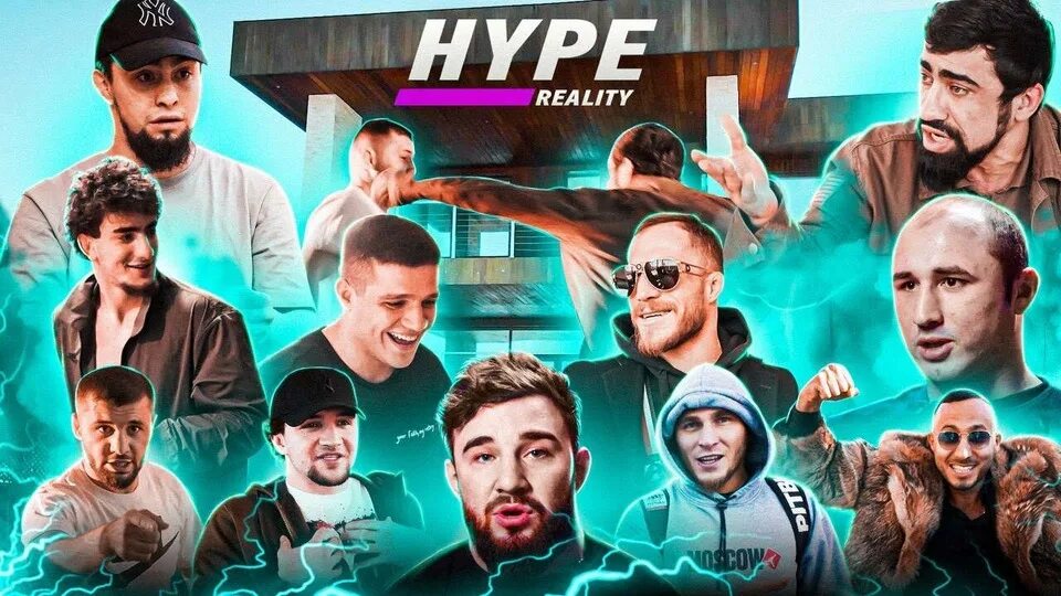 Hype reality 3 дата выхода серий