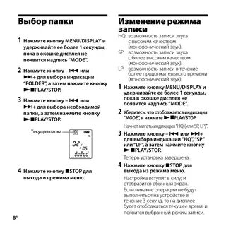 Инструкция 520