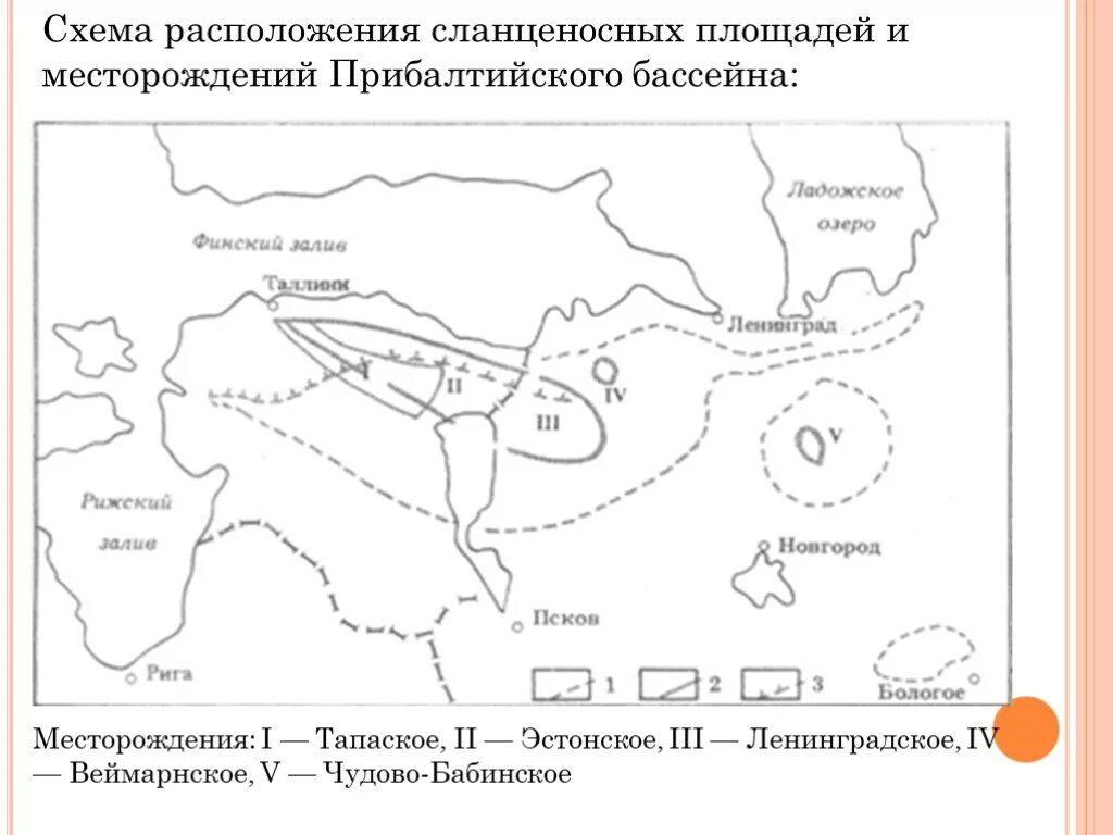 Прибалтийский сланцевый бассейн. Волжский сланцевый бассейн. Горючие сланцы Волжского бассейна. Месторождение горючего сланца. Горючие сланцы на карте