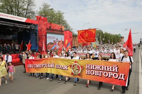 Победа нижний новгород