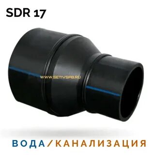 Пэ100 sdr17 200