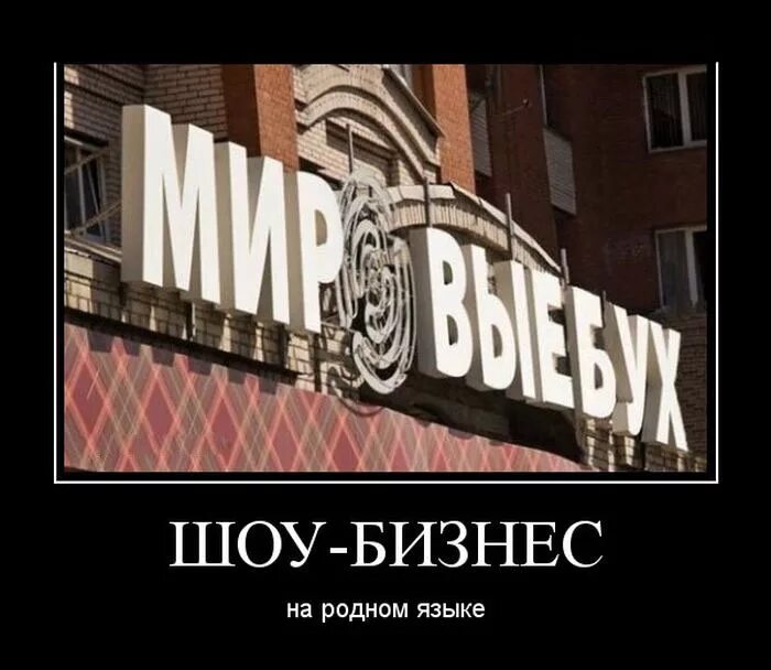 Бизнес хуизнес. Бизнес хуизнес. Бизнес тренер мем. Шутки про бизнес. Бизнес хуизнес.
