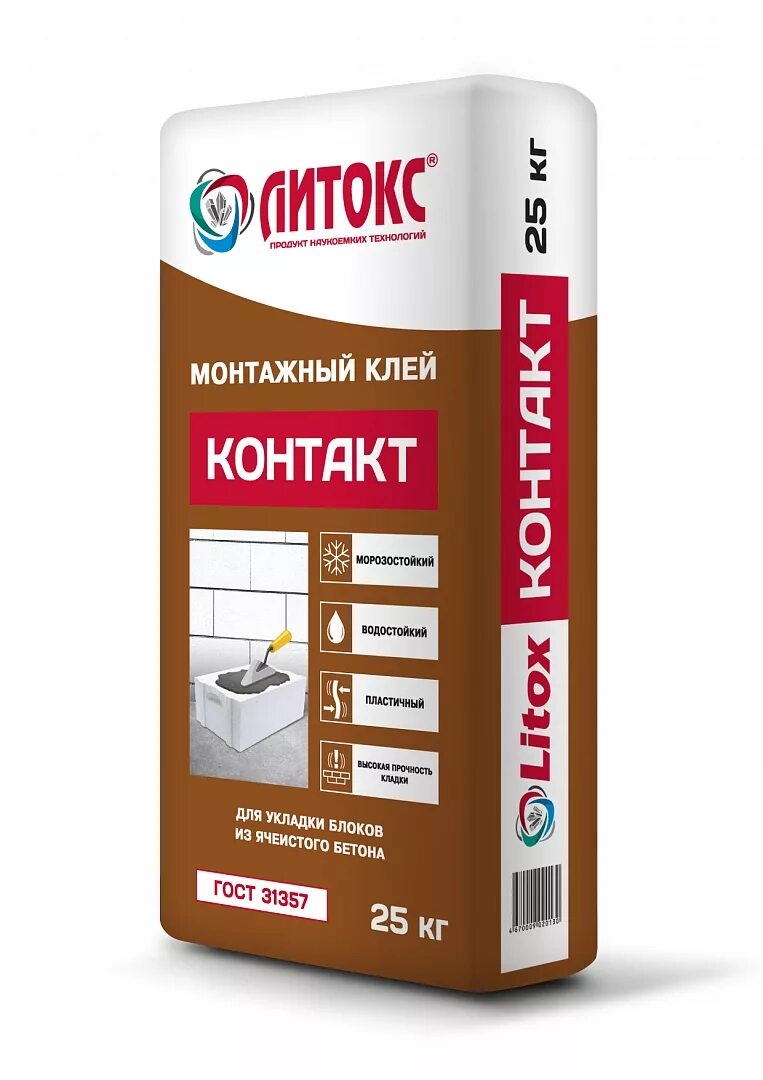 Клей монтажный характеристики. Литокс монтажный клей. литокс гипс 25кг. клей литокс для газоблока. смесь для кладки блоков.