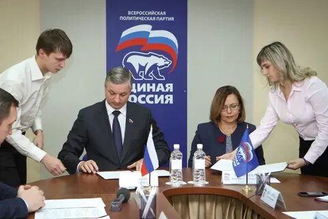 Сайт фсс вологда