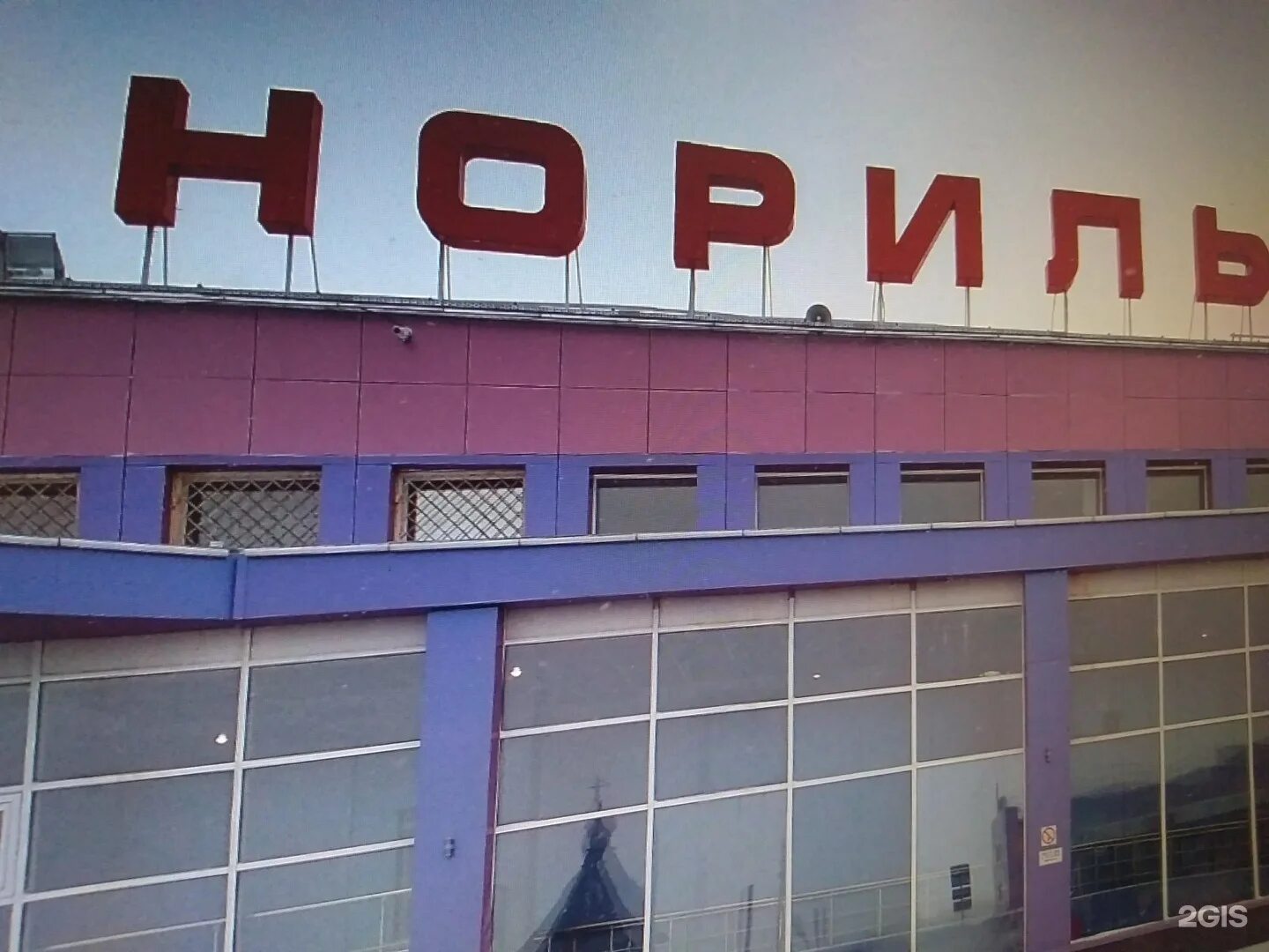 Город норильск аэропорт. Норильский аэропорт алыкель. Аэропорт алыкель норильск внутри. Аэропорт норильск номер телефона. Аэропорт норильск проект.