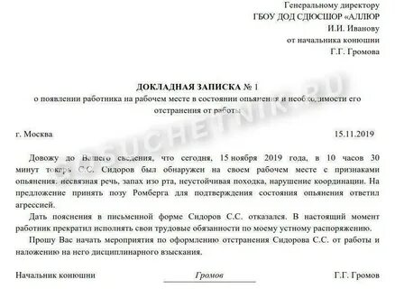 Тк объяснение