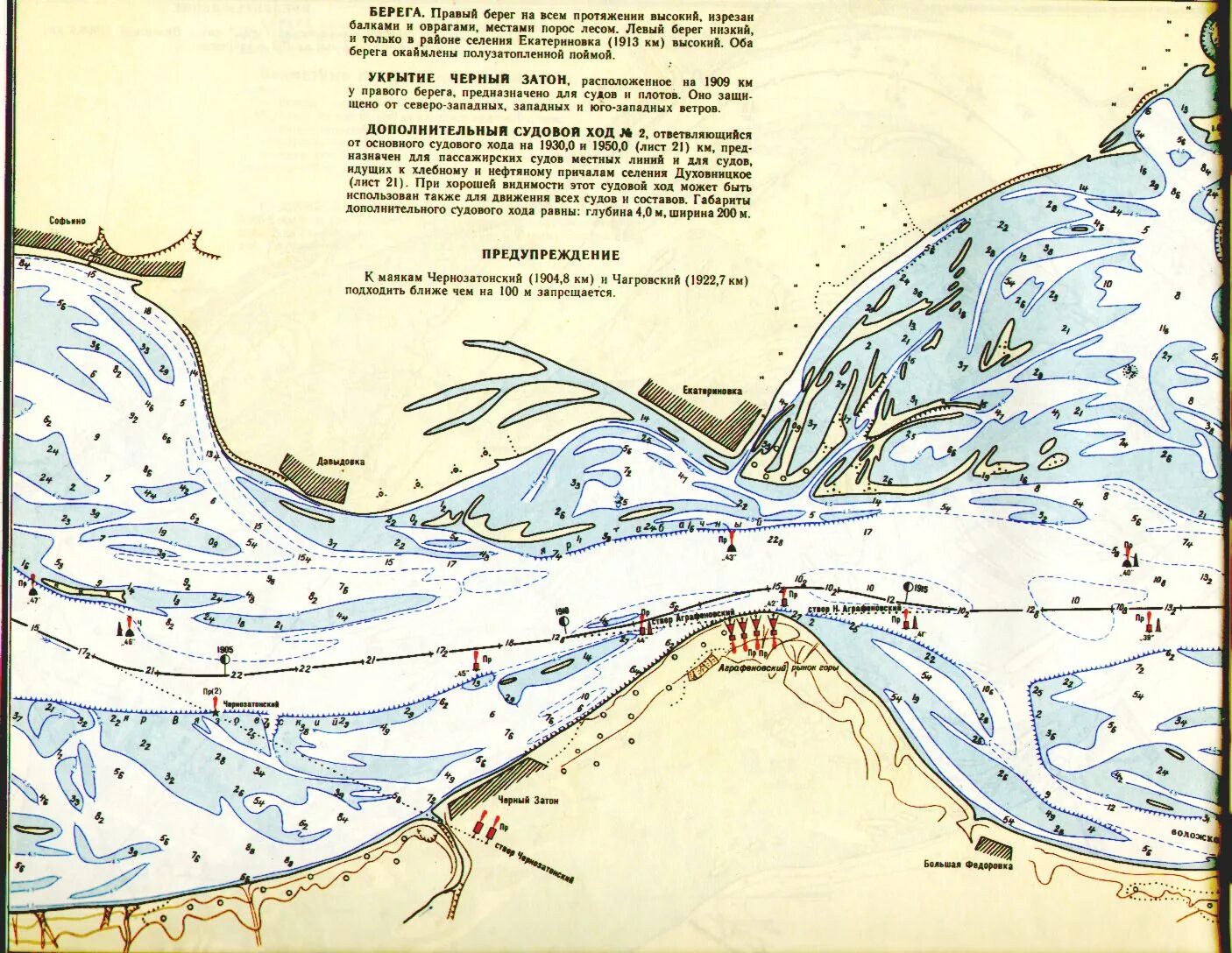 Карта Волги Волгоградского водохранилища Саратов. Карта глубин Волги Саратовская область. Карта реки Волга до затопления Волгоградского водохранилища. Карта глубин Волгоградского водохранилища Саратов. Карта глубин волгоградского