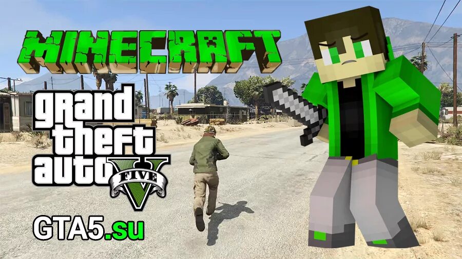 Картинки майнкрафт и гта 5. Картинка гта в майнкрафт. Игру майнкрафт гта 5. Gta 5 minecraft. Гта в майнкрафте игра.