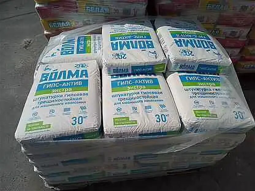 Гипс актив экстра. Штукатурка волма гипс актив экстра. Штукатурка гипсовая волма-гипс-актив 30 кг. Волма гипс актив экстра штукатурка для машинного нанесения. Штукатурка гипсовая волма-гипс-актив 30кг д/машин нанесения (1/45).