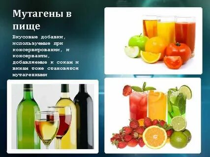 Пищи 6 букв