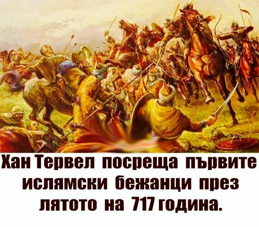 Разгром печенегов князем ярославом мудрым год. Хан тервел. разгром печенегов. разгром печенегов 1036. разгром печенегов под киевом.