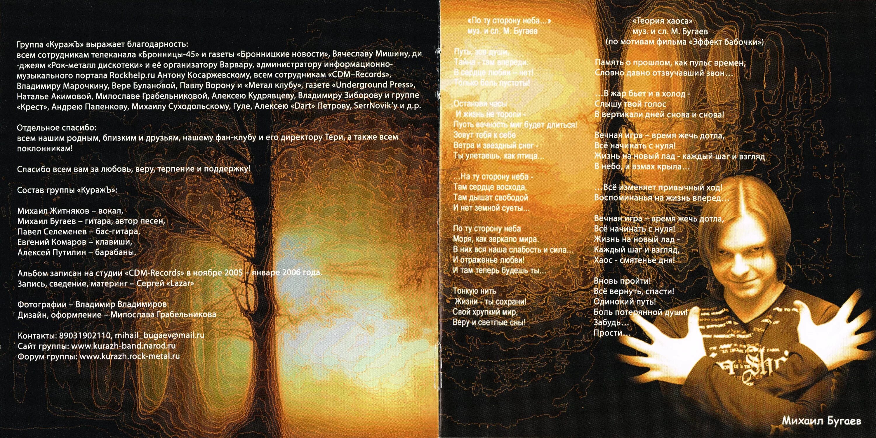 единица массы драгоценных камней. гран-куражъ 2006 вечная игра. проект грани мерч. гран текст. куражъ\2006 - вечная игра.