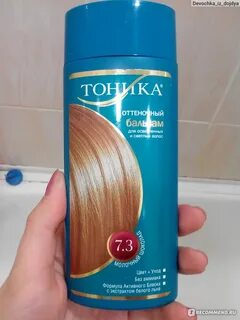 Осветляющий тоник