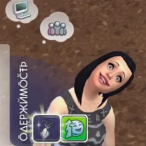 Изучить игривое настроение в симс. Sims 4 одержимость. одержимые симы в симс 4. симс 4 эмоция одержимость. одержимый симс 4.