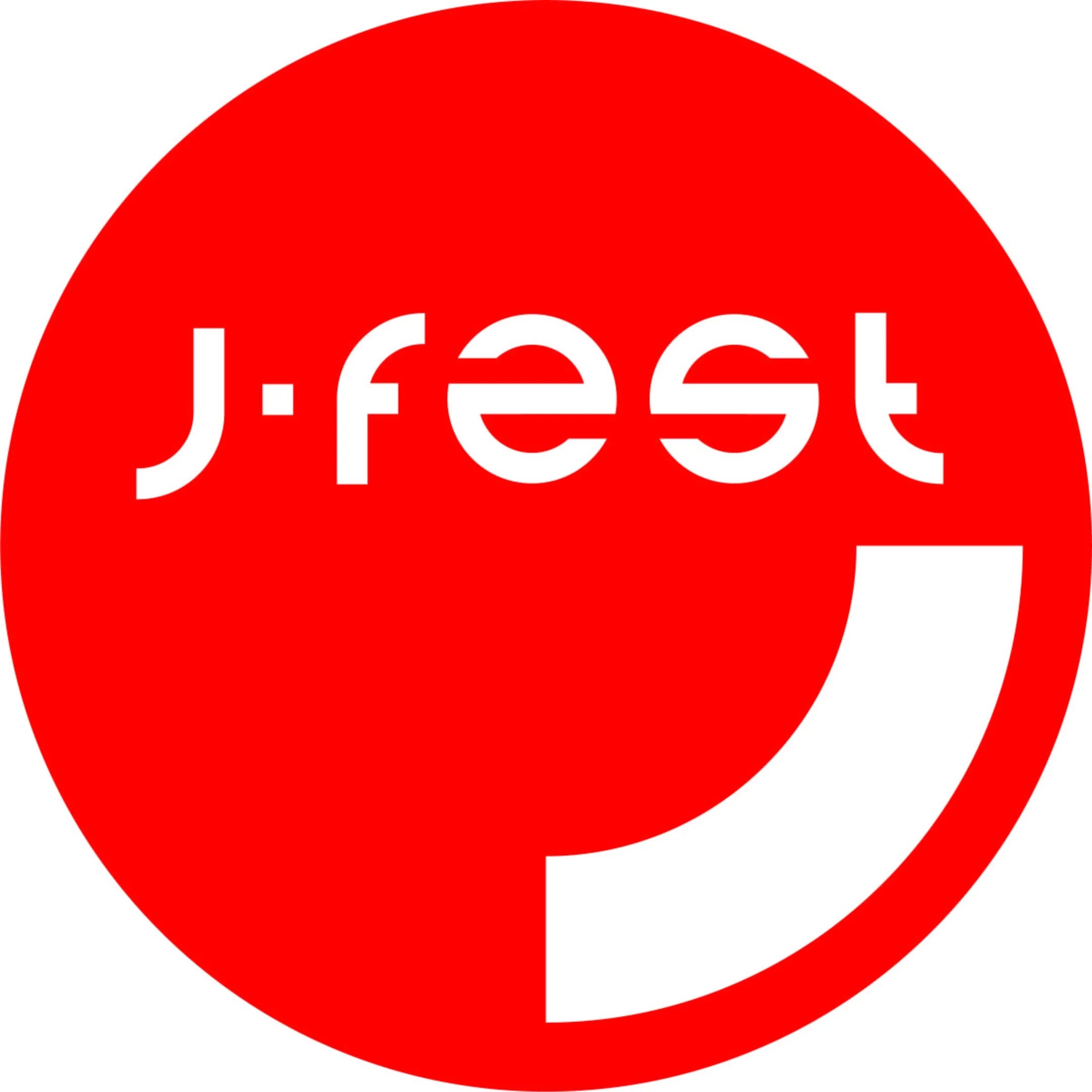 Https vospitateli org fest. J Fest логотип. J-Fest. J Fest Summer 2022. Jfest.