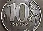 Курск монеты продать