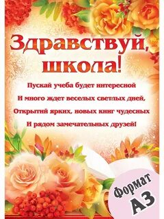 Поздравления педагогам от родителей