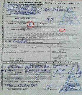 В указанные там даты