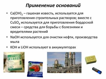 Роль промышленности в жизни человека