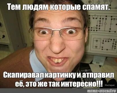 Рожа физика
