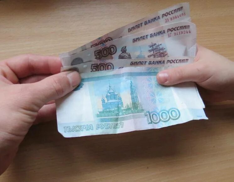 2500 Тысячи рублей. Деньги 2500 рублей. 3000 Рублей в руках. 2500 Рублей в руке. Выплаты 3000 рублей