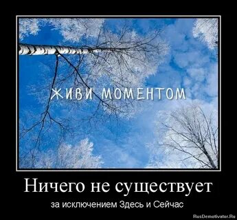 Ничего не текло
