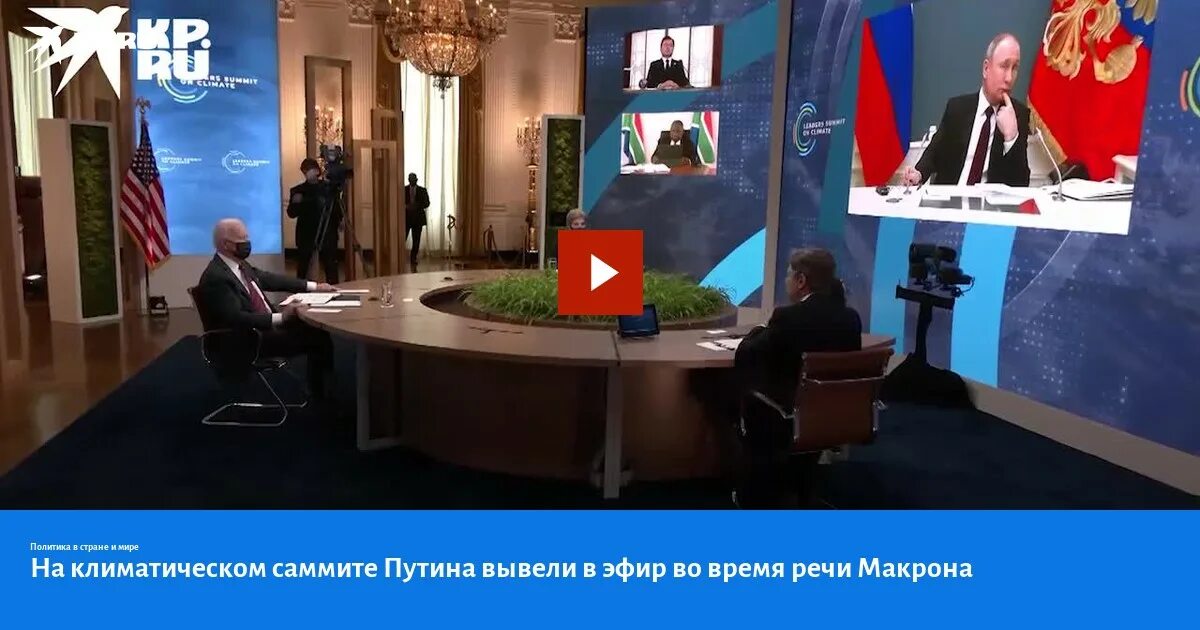 Страны которые поедут на саммит в швейцарию. Глазго саммит по климату 2025. климатический саммит оон 2025. международный саммит оон 2025.