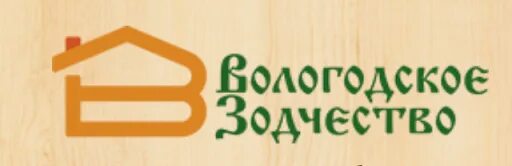 Строительство дома за 2 месяца! Обзор проекта компании "Вологодское зодчество" В