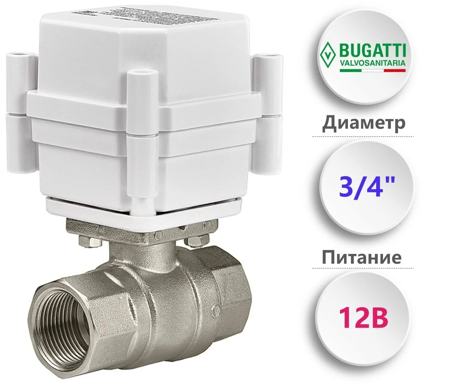 Кран шаровый с электроприводом Gidrolock Ultimate g-Lock 1/2 12в. Gidrolock Ultimate 12v Bugatti 3/4. Кран Bugatti 3/4 Neptun. Gidrolock Ultimate кран dn15 1140. Gidrolock bugatti