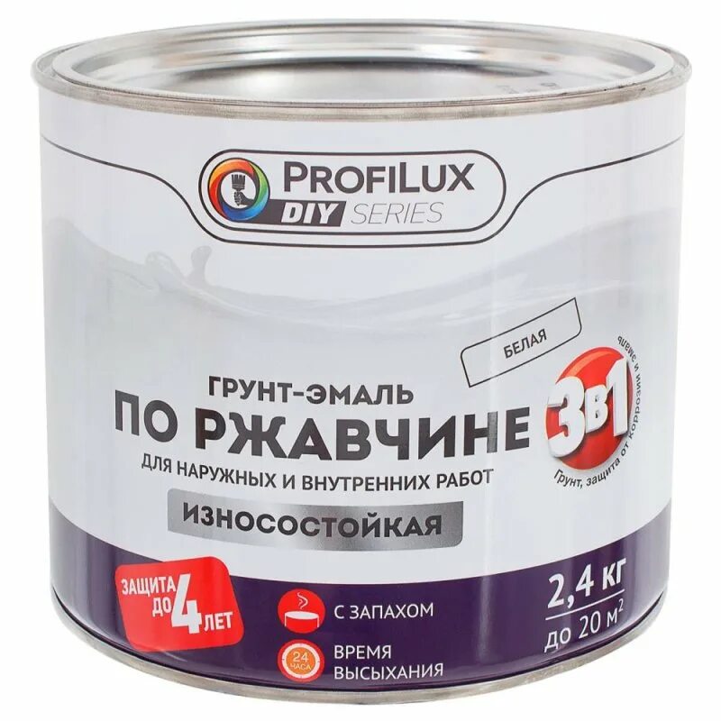 Выбор краски 3 в 1
