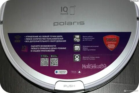 Polaris 0735 iq home