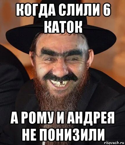 И не будет понижать бывшего