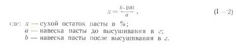 В сухом остатке 0
