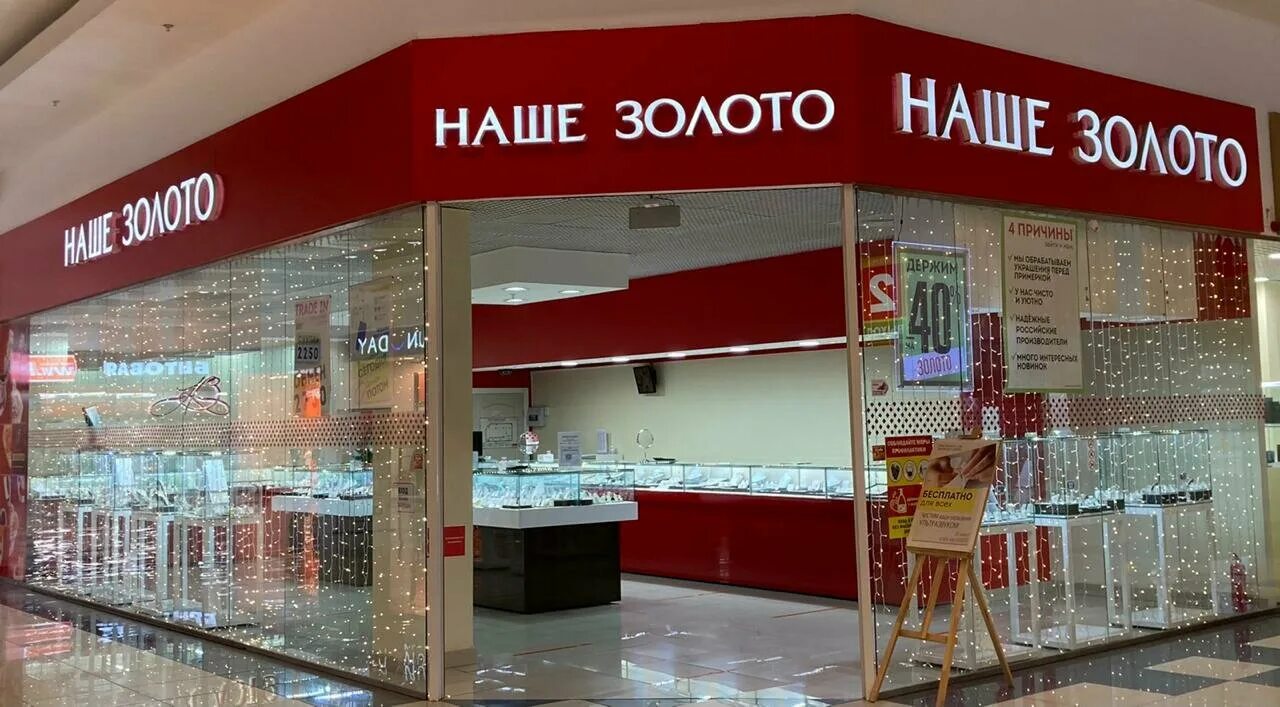 отель золотой слон оренбург. отель золотой слон оренбург. наше золото оренбург армада. золотой слон оренбург гости. золотой слон оренбург.