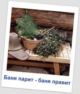 Паримся в бане при простуде