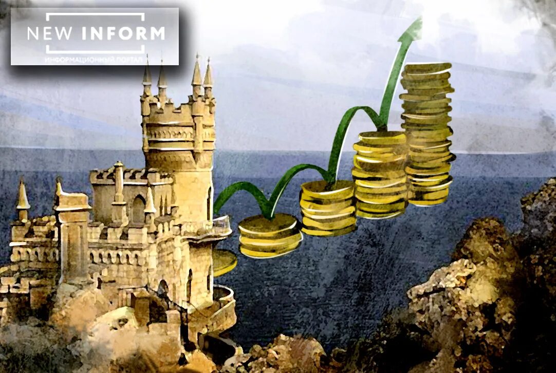 Экономические сайты крыма. Экономика крыма. крым инвестиции. экономическое развитие крыма. экономика крыма фото.