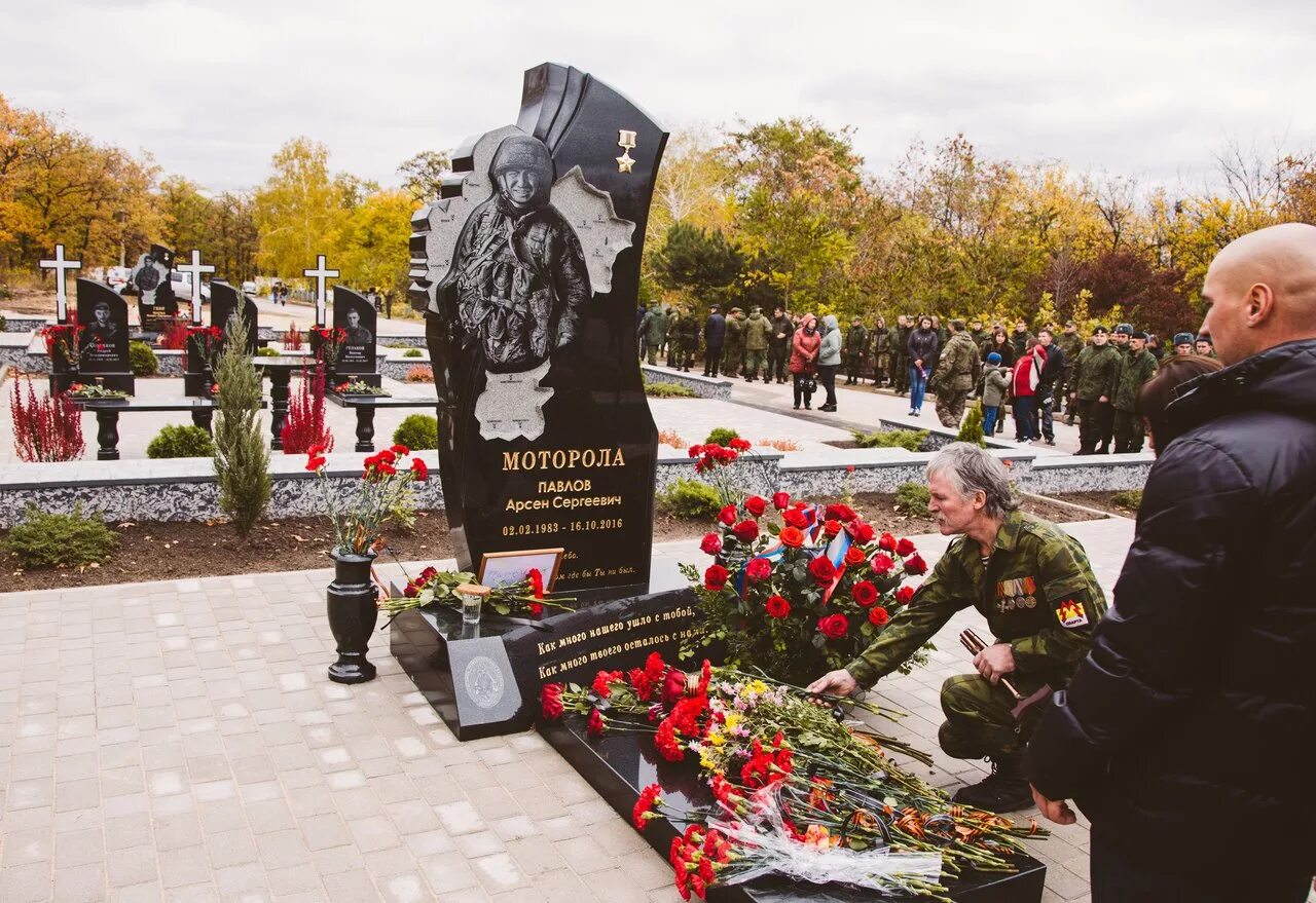Могила михаила толстых гиви. Могила гиви. Могила гиви. Могила гиви. Донецкое море аллея героев моторола.