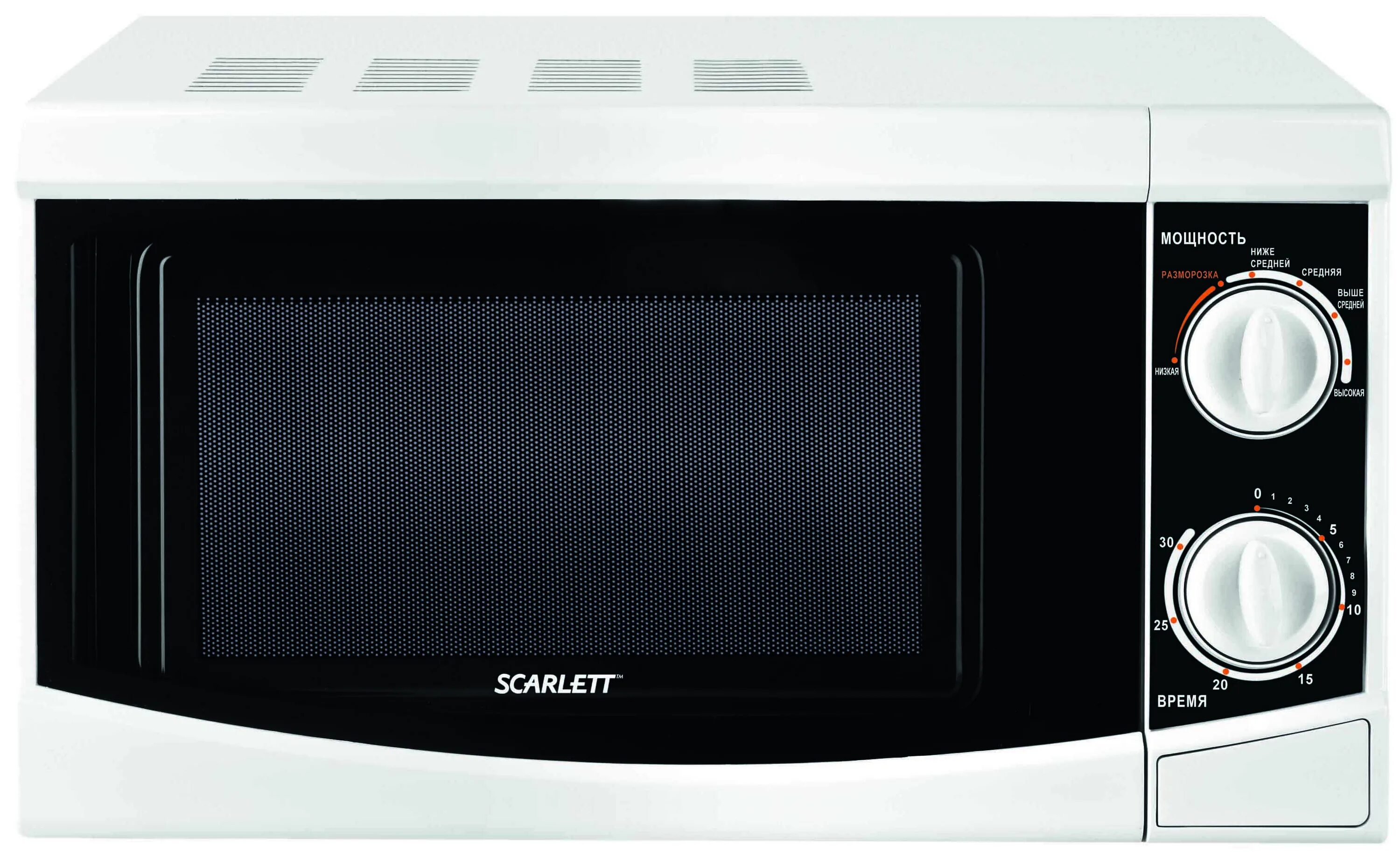 Магазин бытовой техники микроволновка. Микроволновая печь Scarlett SC-1705. Микроволновка Скарлетт SC 1705. Микроволновая печь Erisson MW-20ms. Скарлет SC-17 микроволновка.