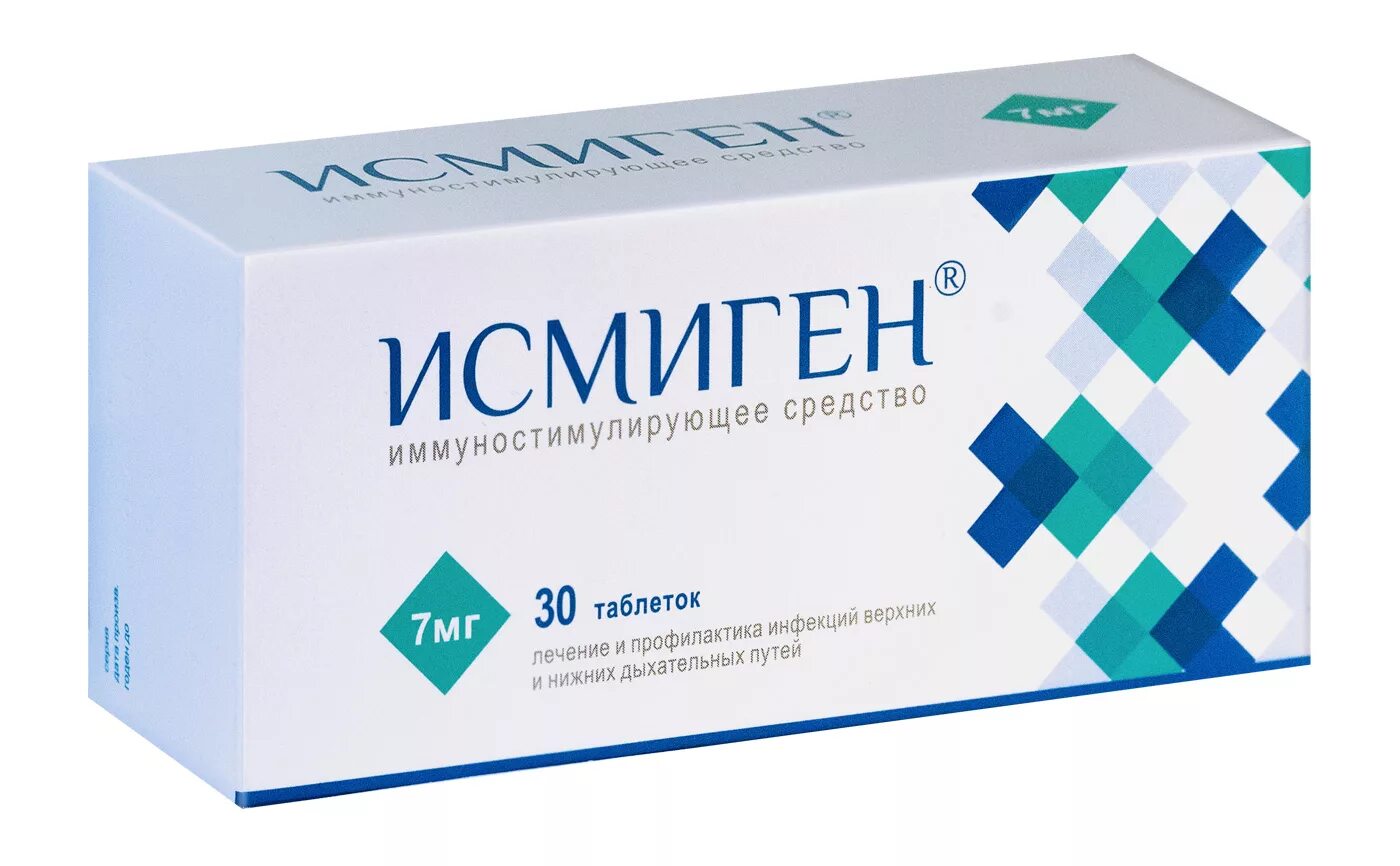 Бусинки знаки зодиака в иголочки. Исмиген таблетки 7 мг 10 шт. Lo8 таблетки. Фийрон 7 таблетки. Мелоксикам 7 5 мг таблетки.