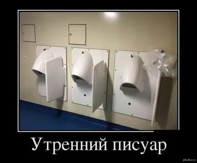 Прикол про стояк