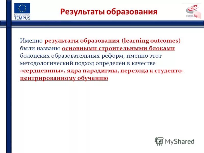 методология дизайна. ядро парадигмы. ядро научной теории. ядро парадигмы. парадигмы развития.