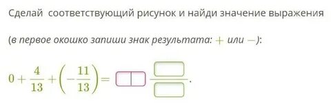 Найдите значение выражения 3093 617 17
