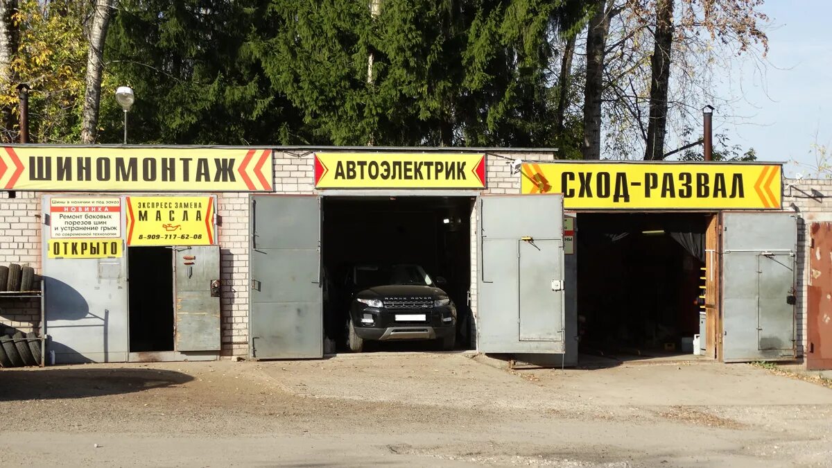 Индиго кирово чепецк автомойка. Мойка кирово-чепецк пмк. Ул мелиораторов кирово-чепецк. Шиномонтаж иваново. Автопульс логотип.