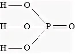 P o формула