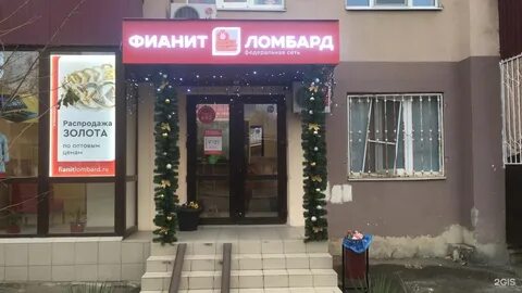 Ломбард 1