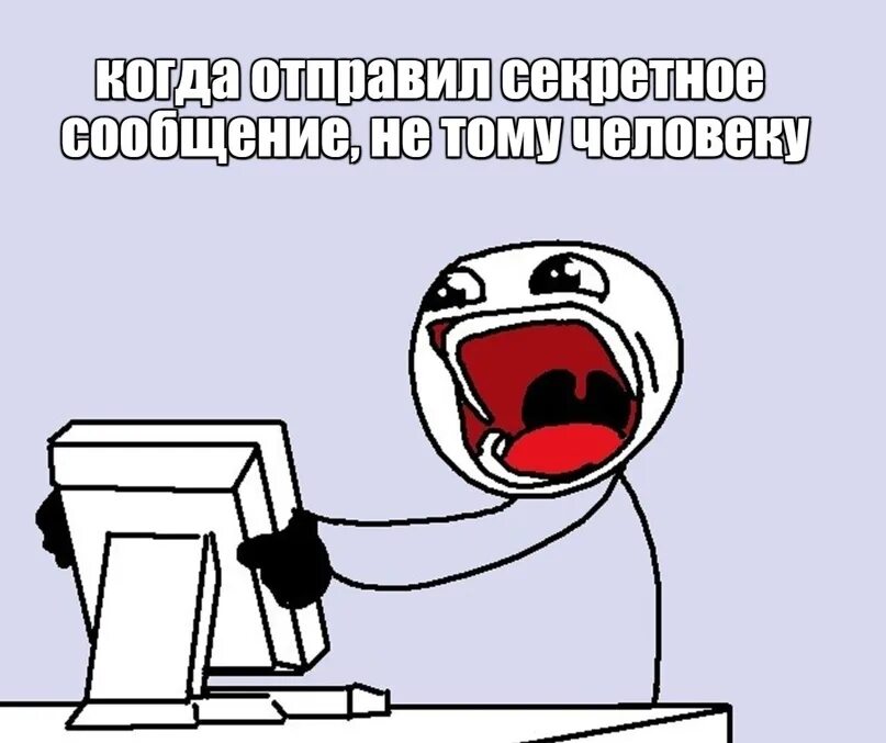 Мем который меня описывает. Мем. мемы мармука. мармок мемы. мемы рисунки.