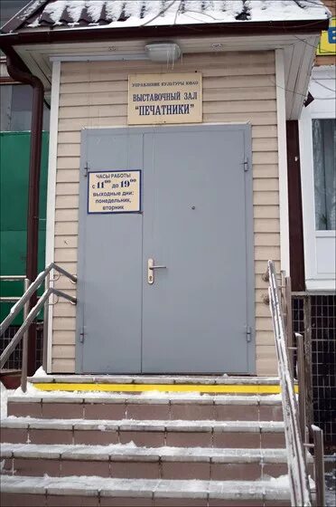 галерея печатники. галерея печатники. галерея печатники. артгалереч в печатниках. арина аринич.