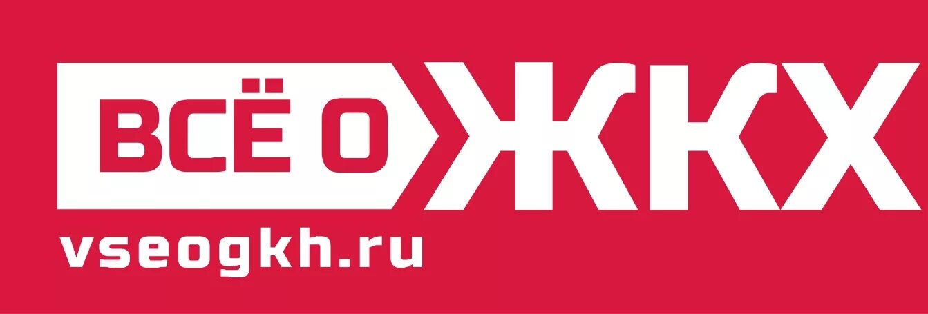 Под эксперт. Под эксперт. Под эксперт. Жкх сила. Под эксперт.