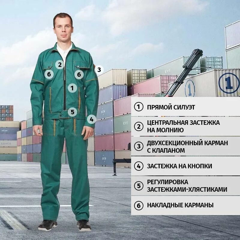 52. Размеры рабочей одежды. Костюм рабочий размеры. Костюм рабочий витязь, 48-50/170-176. Спецодежда костюм мужской летний рейнир.