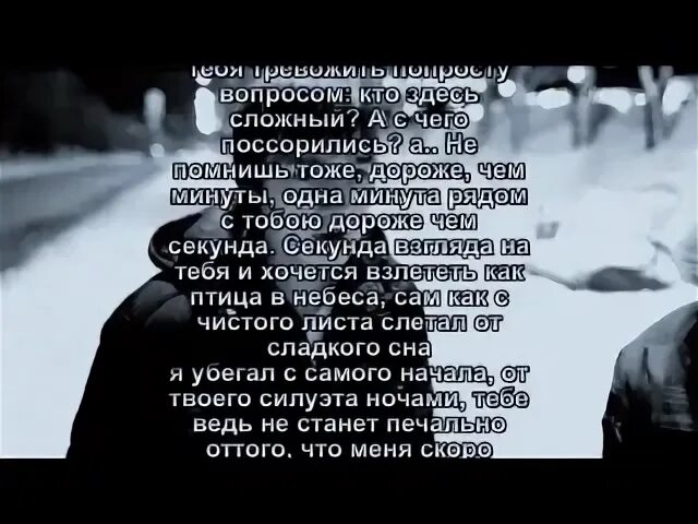 Помню я ссорился